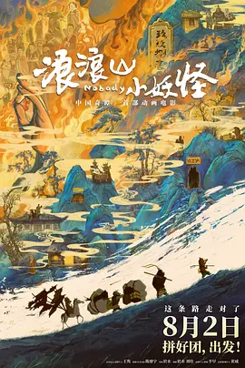 被迫的爱人