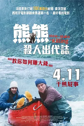一级成人