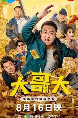 久久精品8